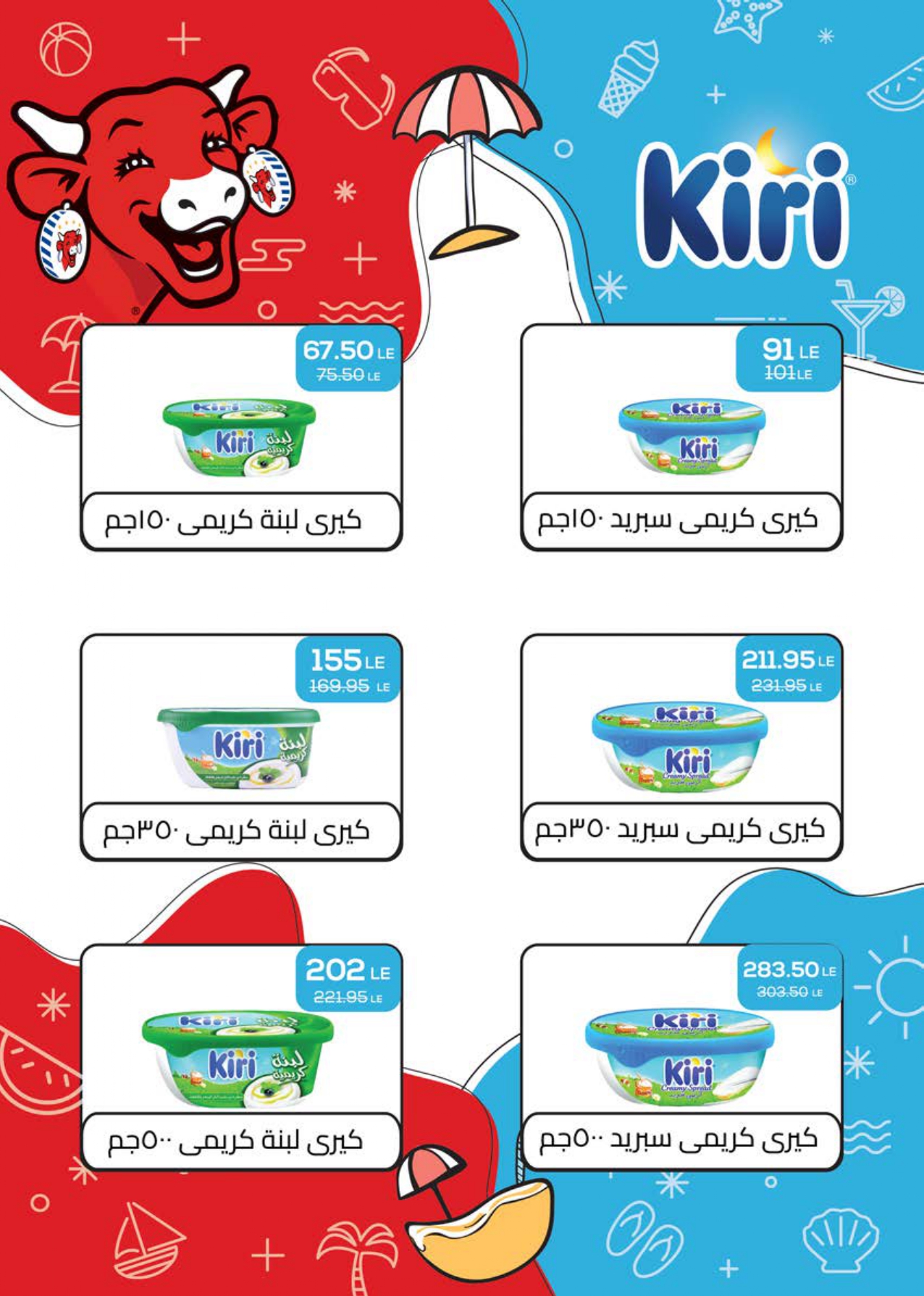 saudi offers from 22nov to 2nov 2025 عروض سعودى من 22 نوفمبر حتى 2 نوفمبر 2025 صفحة رقم 4